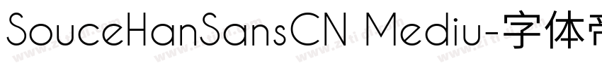 SouceHanSansCN Mediu字体转换